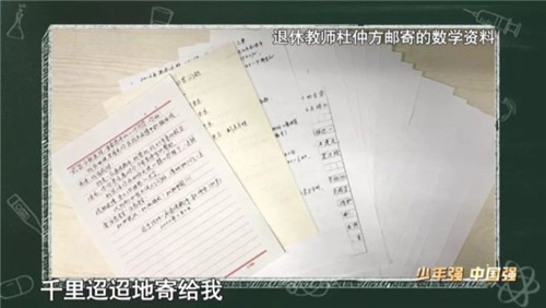 图片 102