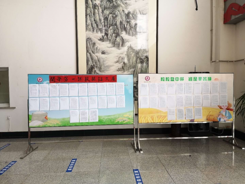 微信图片_202009290836022