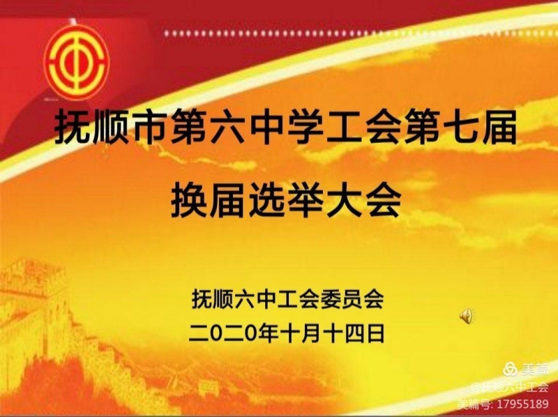 微信图片_20201020135950