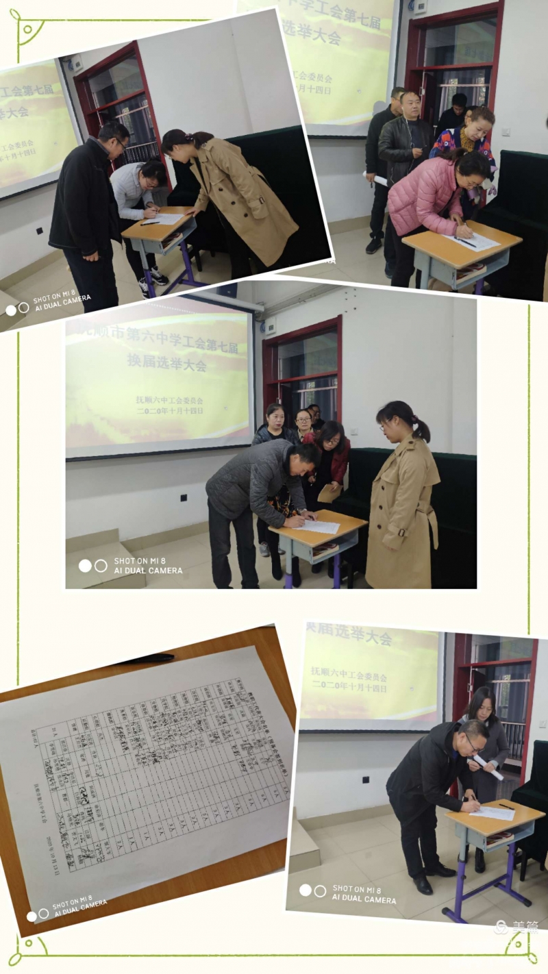 微信图片_20201020140024
