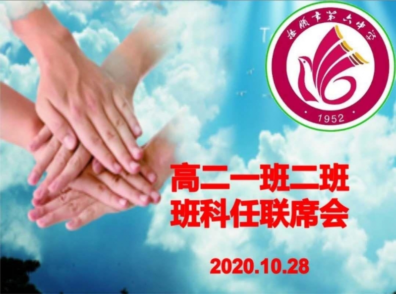 微信图片_20201103100750
