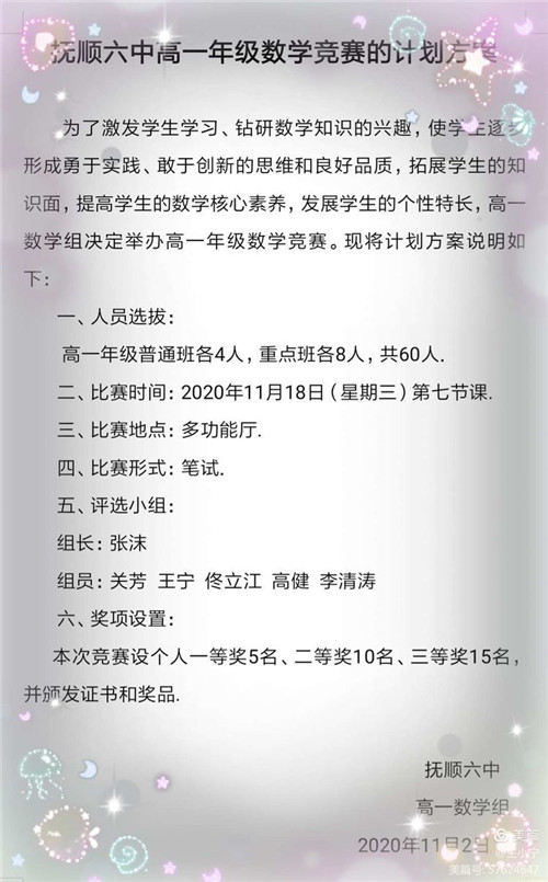 图片 4