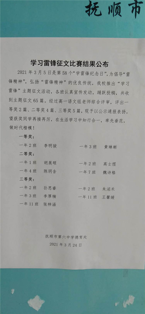 图片 73