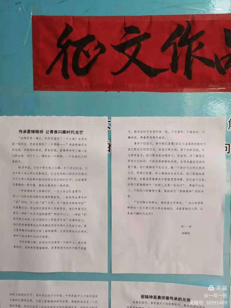 微信图片_20210331152550