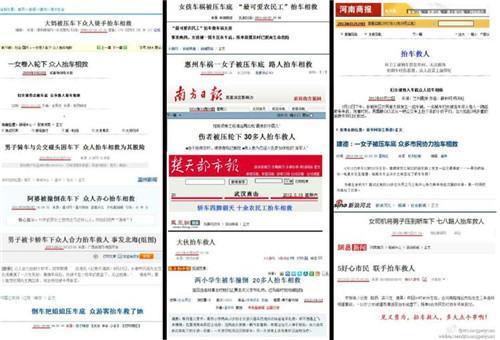 图片 143