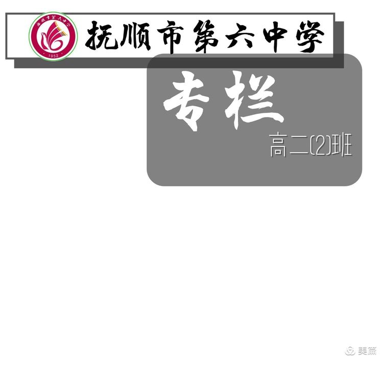 微信图片_20210407175222
