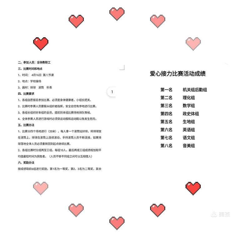 13微信图片_20210419153724