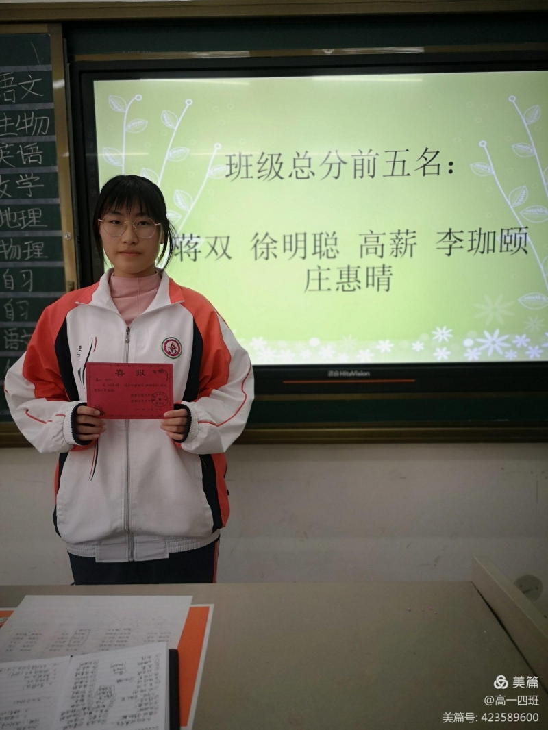 微信图片_20211011181811