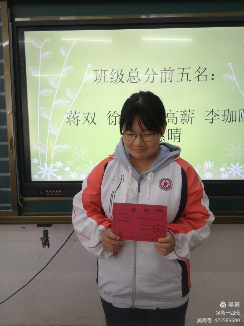 微信图片_20211011181817