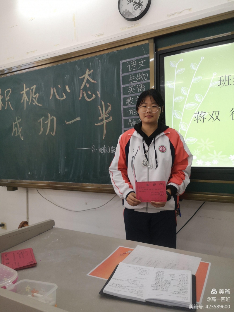 微信图片_20211011181824