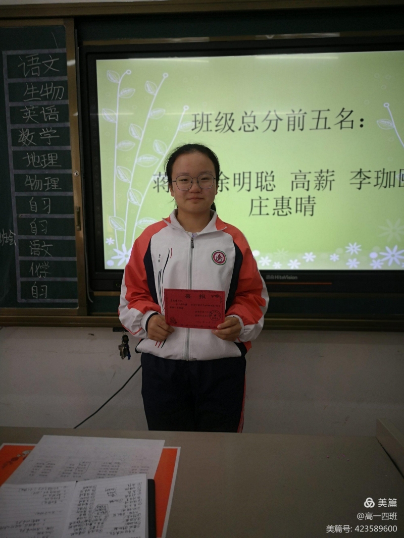 微信图片_20211011181829