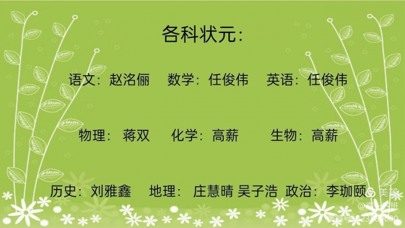 微信图片_20211011181858