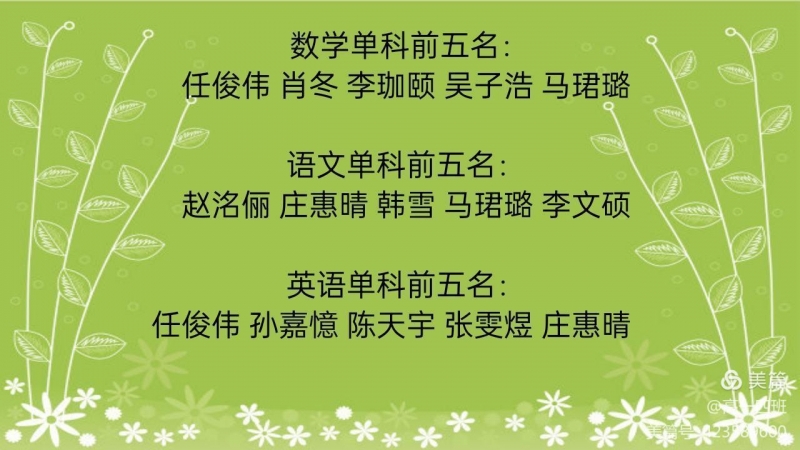 微信图片_20211011181943