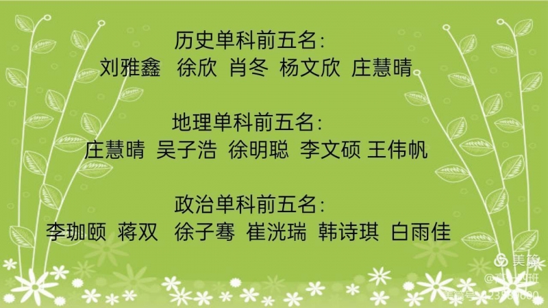 微信图片_20211011181955