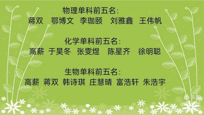 微信图片_20211011181949