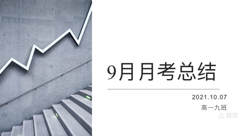 微信图片_20211011185902