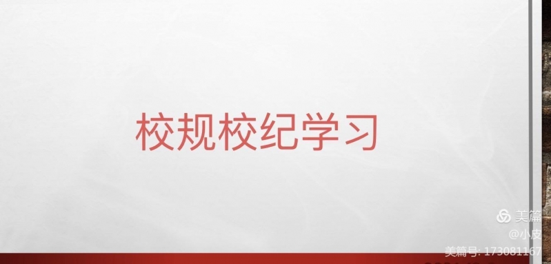 微信图片_20211011190200