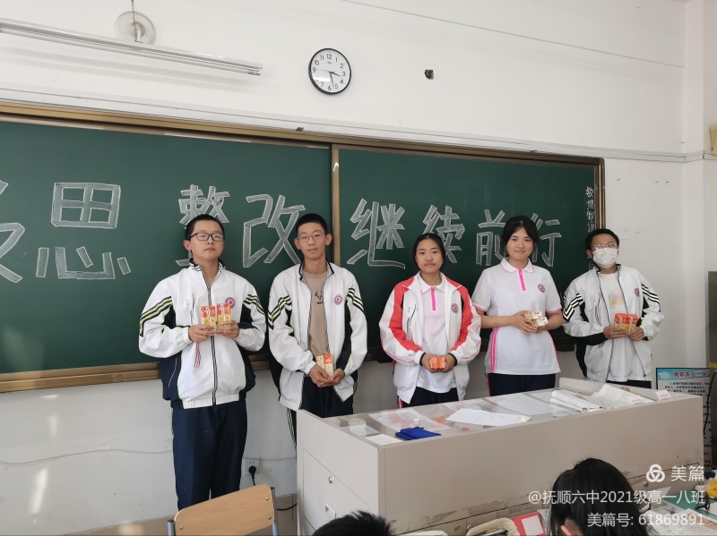 微信图片_20211011191612