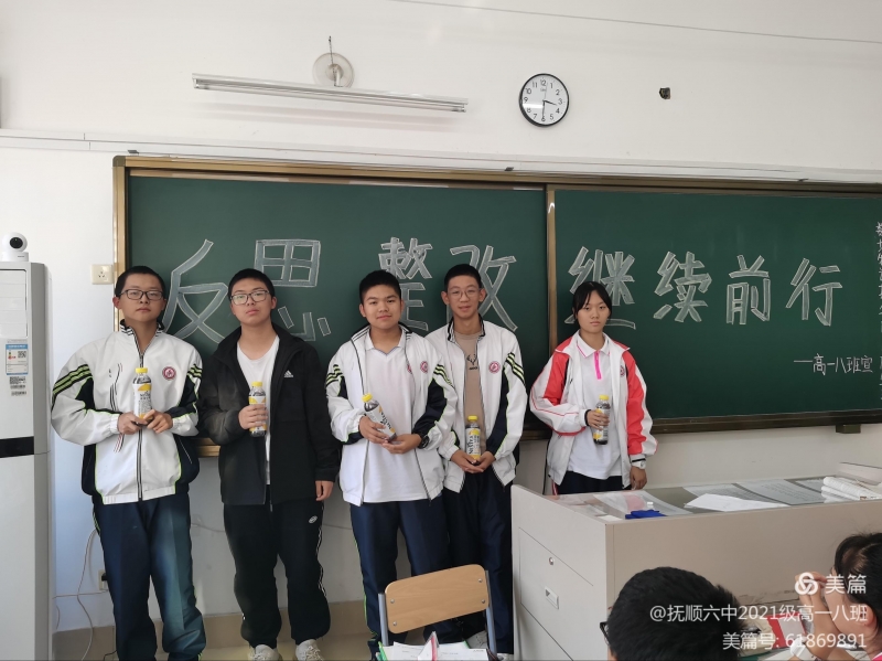 微信图片_20211011191641