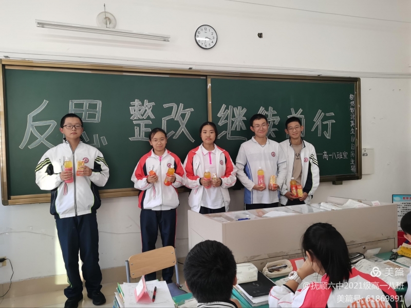 微信图片_20211011191657