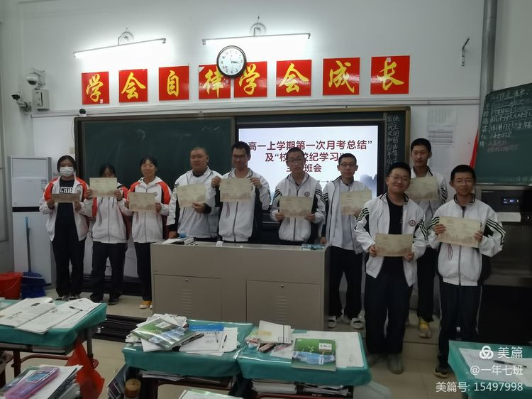 微信图片_20211011192522