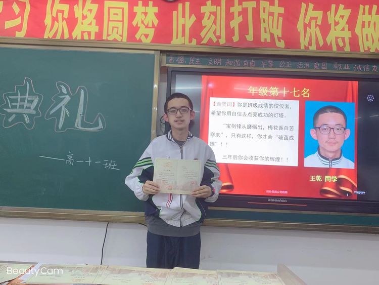微信图片_20211011193018