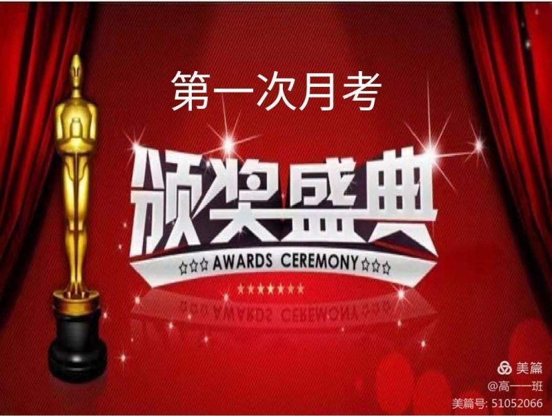 微信图片_20211011194717