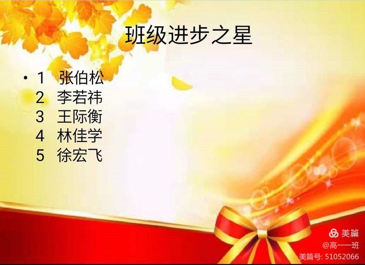 微信图片_20211011194751