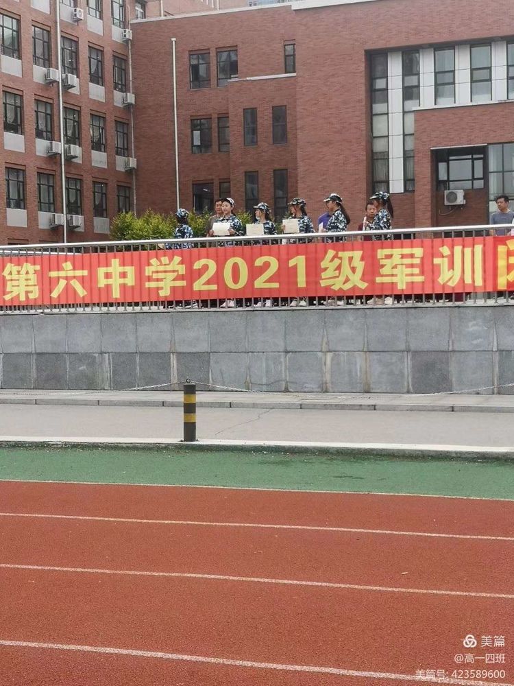 微信图片_20211011201500
