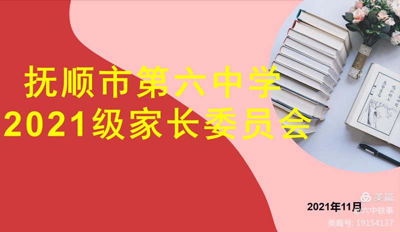 微信图片_20211203145740_副本