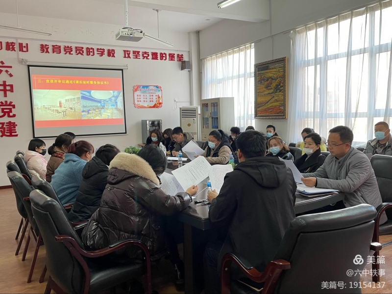微信图片_20211203145904