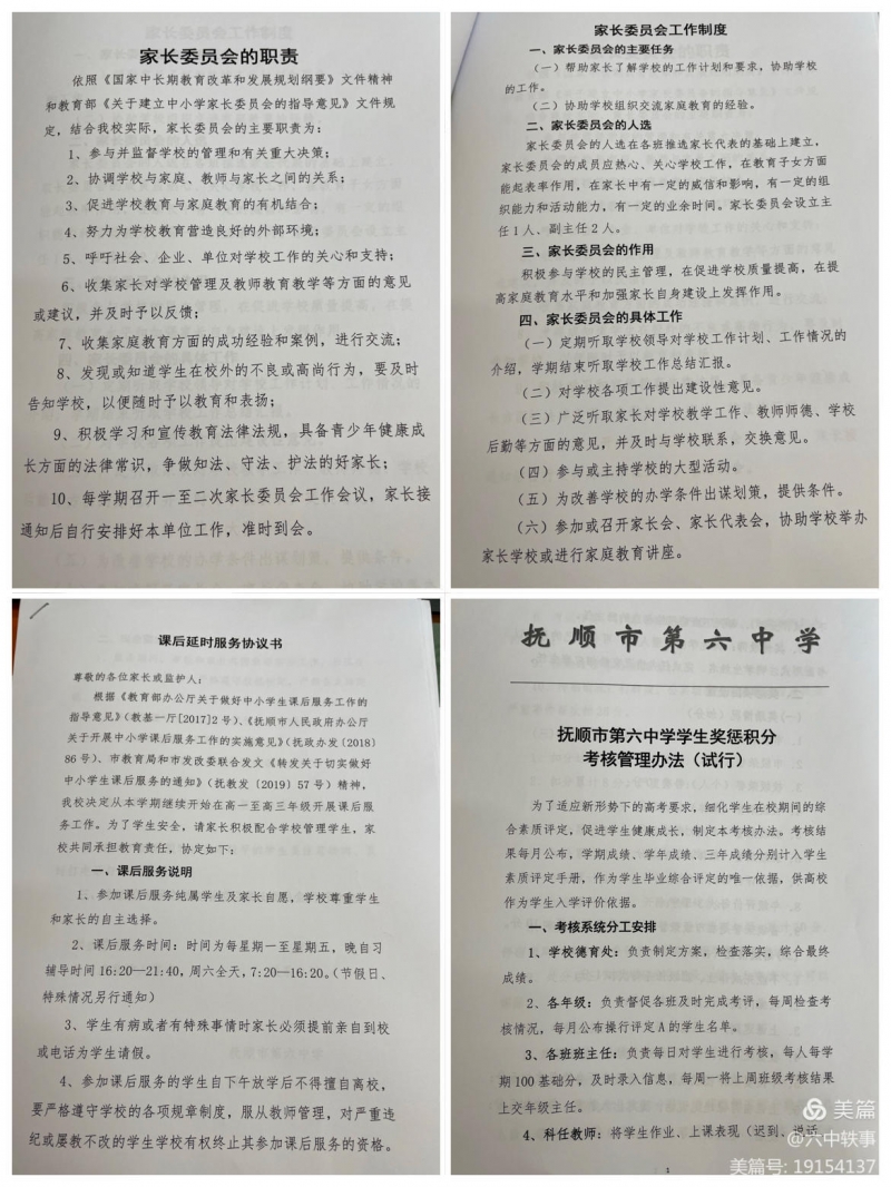 微信图片_20211203145927