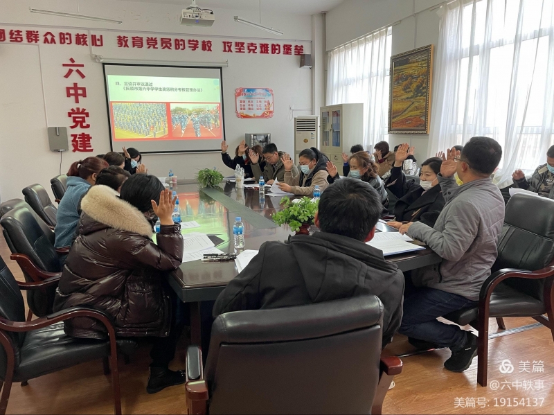 微信图片_20211203145933