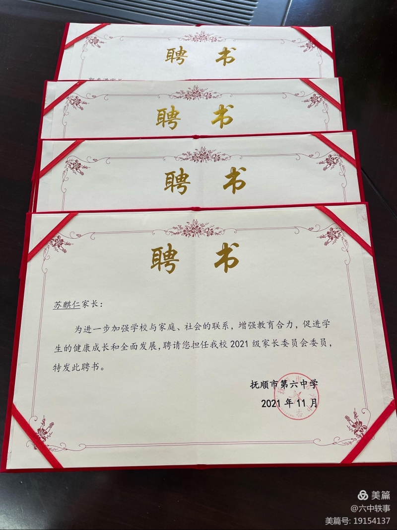 微信图片_20211203150039
