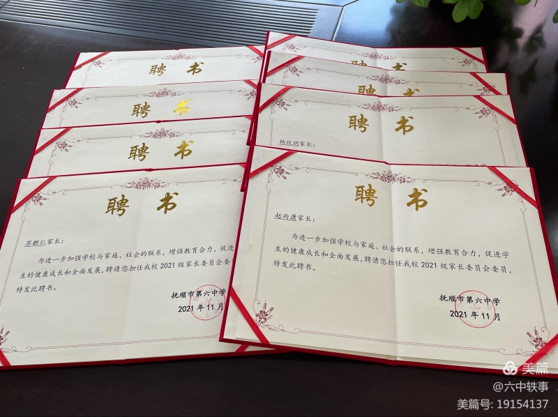 微信图片_20211203150044