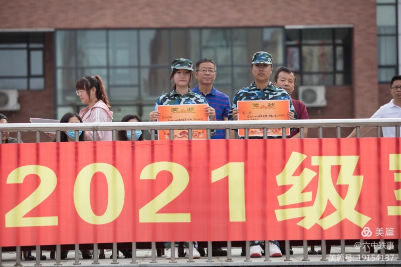 微信图片_20211205094444