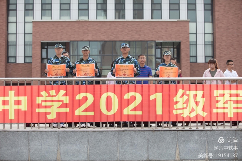 微信图片_20211205094449
