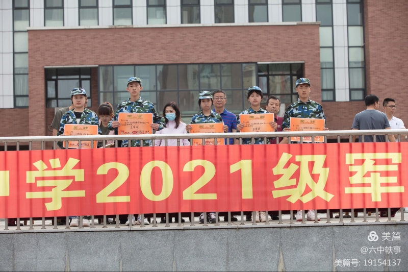 微信图片_20211205094453