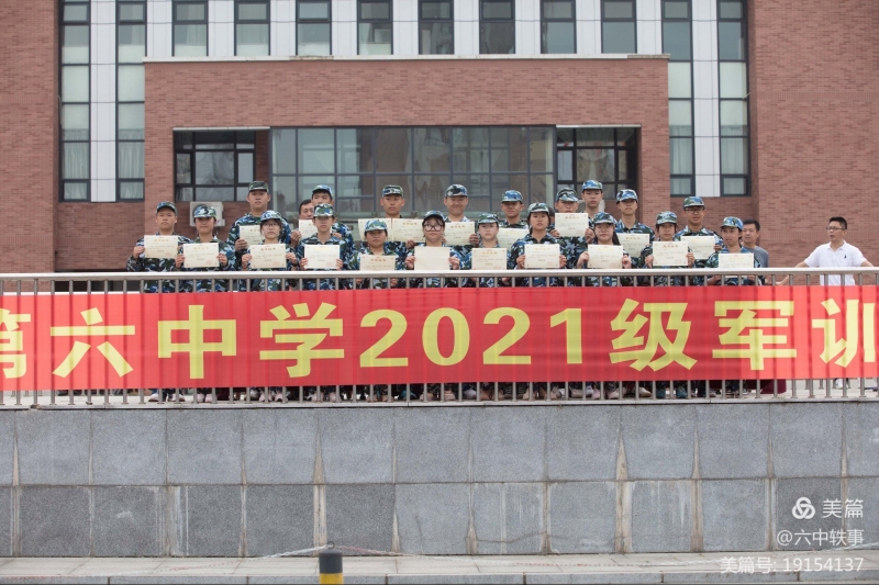 微信图片_20211205094457