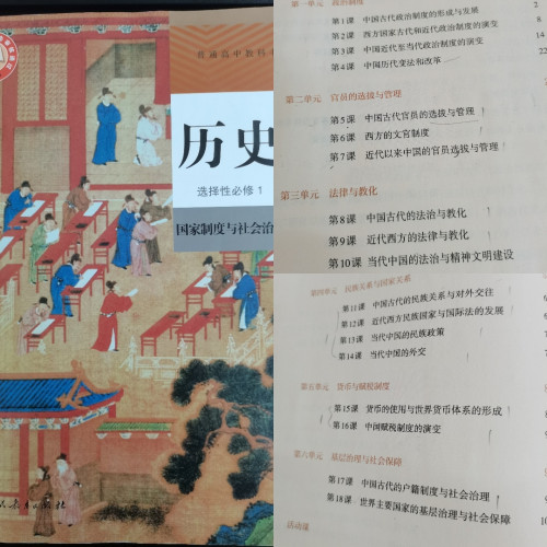 图片 2
