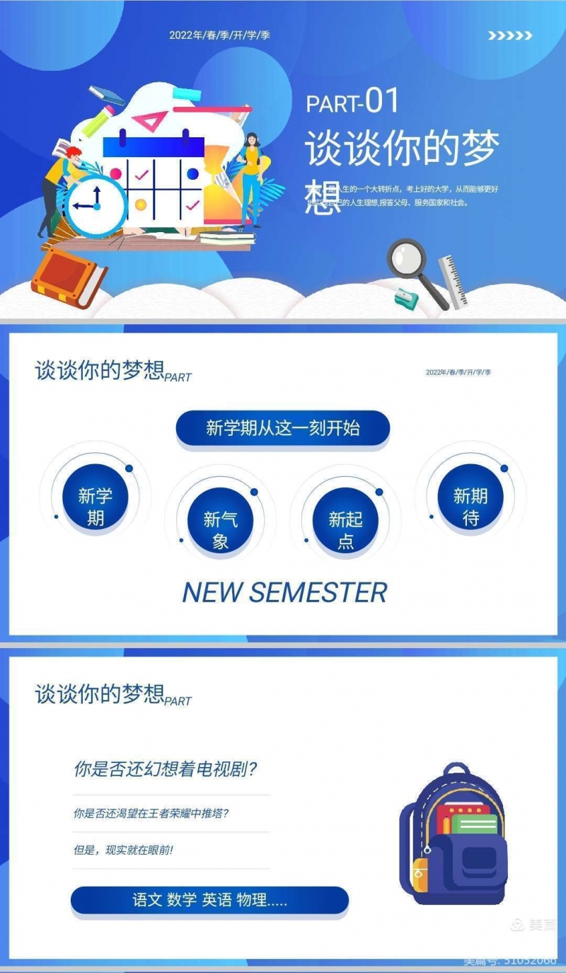 微信图片_20220304152012