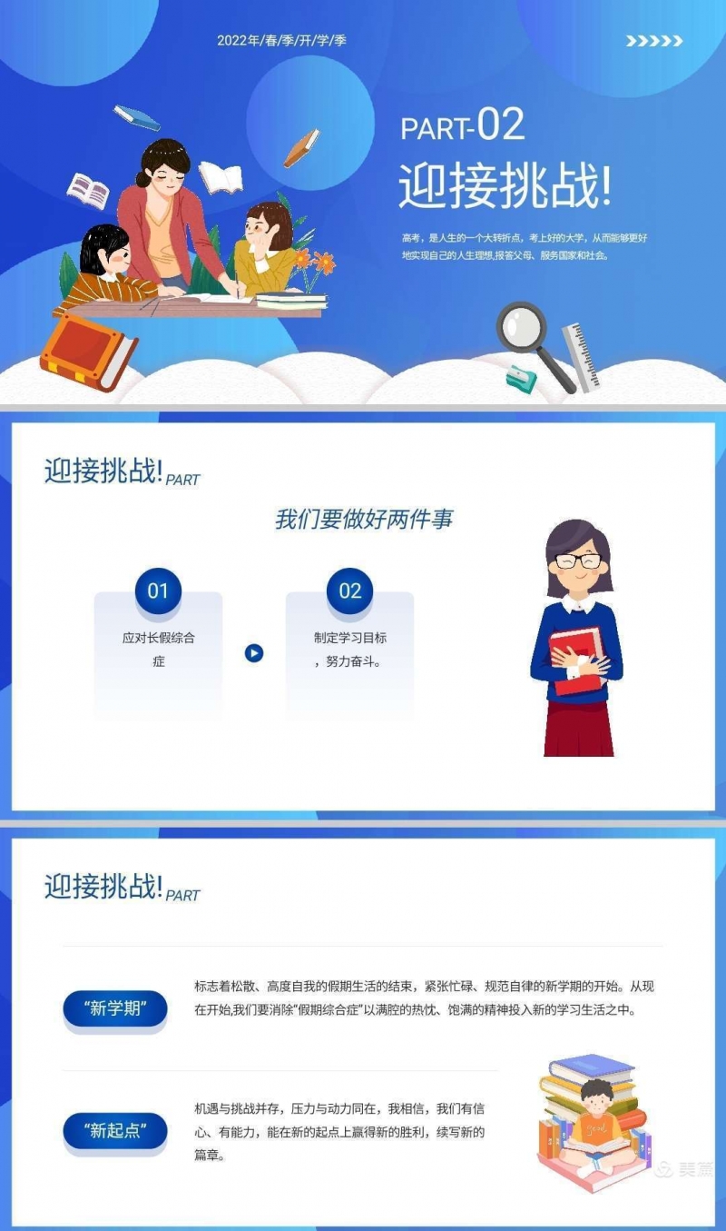 微信图片_20220304152029