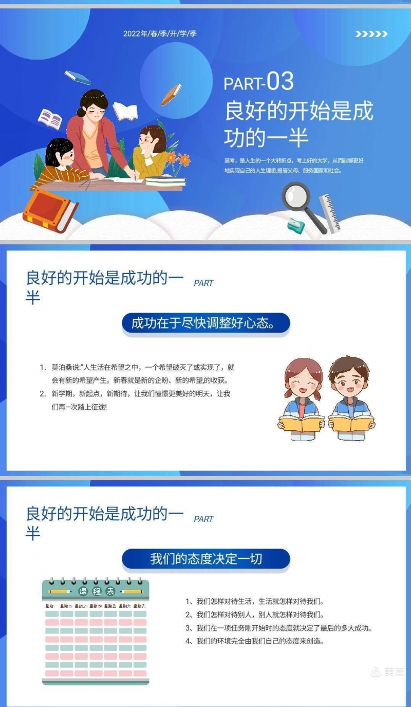 微信图片_20220304152035