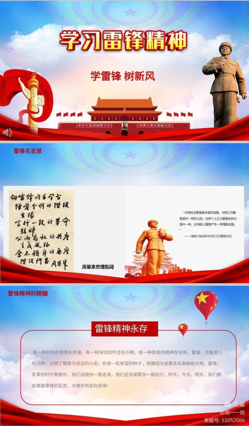 微信图片_20220304152109