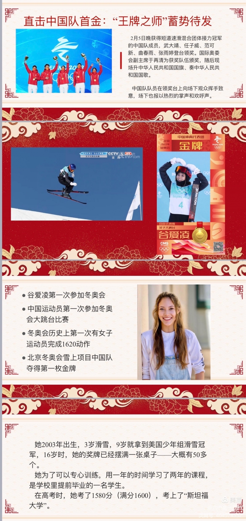 微信图片_20220304153415