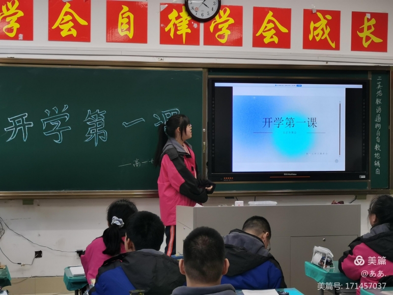 微信图片_20220304160701