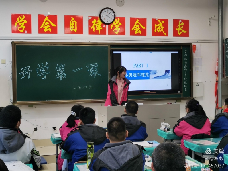 微信图片_20220304160749