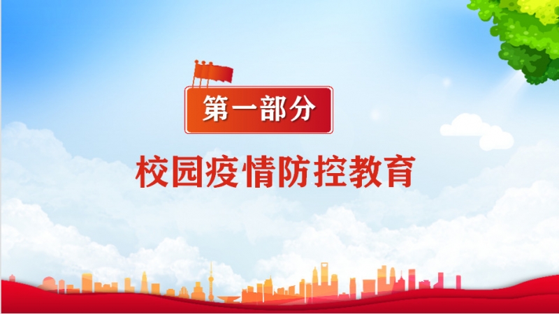微信图片_20220305111709_副本