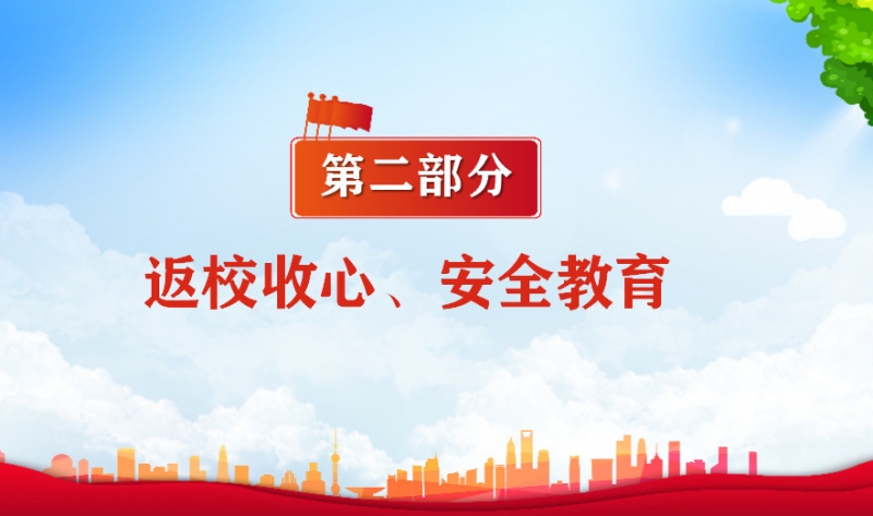 微信图片_20220305111720_副本