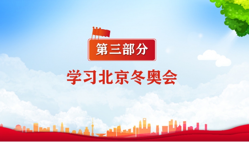 微信图片_20220305111733_副本